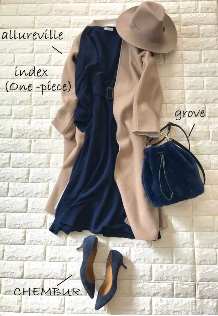 すでにセールに オンオフ対応のニットワンピース 何を買っていいかわからない 40代の服選び Akane S Happy Coordinate