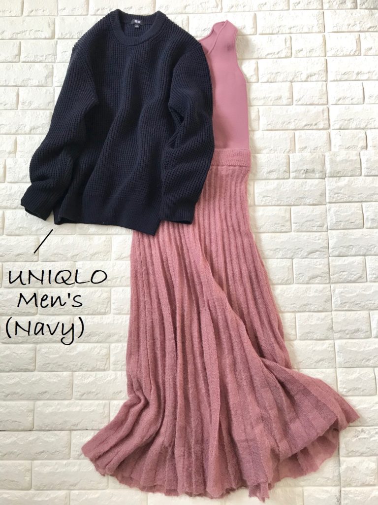 ピンクのワンピースをおしゃれに着るコツは 何を買っていいかわからない 40代の服選び Akane S Happy Coordinate ピンクのワンピースをおしゃれに着るコツは 何を買っていいかわからない 40代の服選び Akane S Happy Coordinate