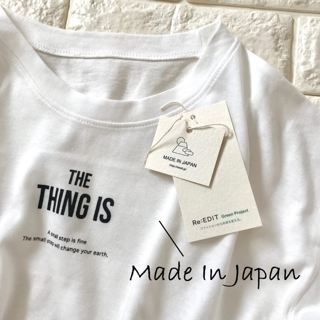 白tシャツをもっとおしゃれに見せるコツ 何を着ていいかわからない 40代のコーディネート Akane S Happy Coordinate