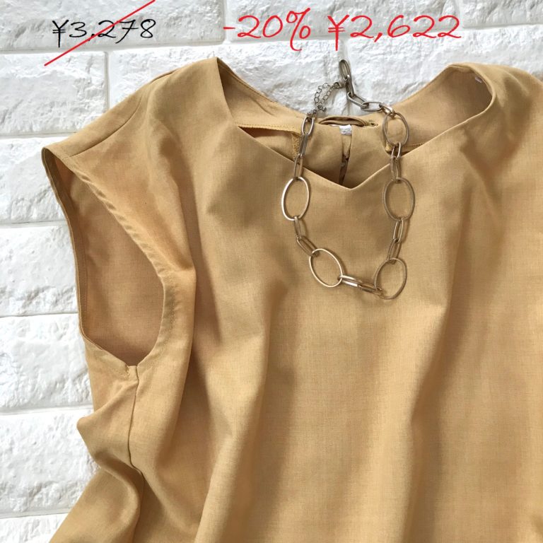 ハズさない 挿し色 高コスパの秋カラー 何を買っていいかわからない 40代の服選び Akane S Happy Coordinate