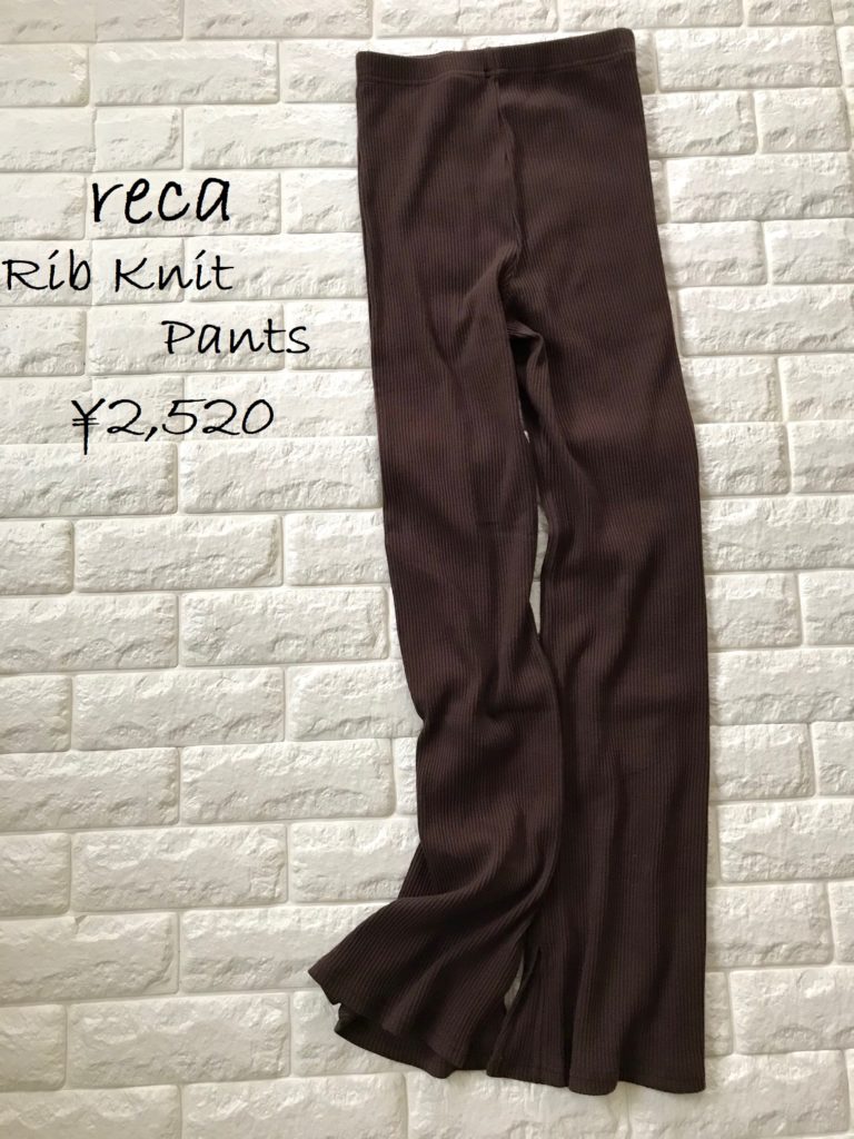 ニットパンツ半額以下？？買うなら「今」の福袋 | 40代の高見えコーデ 