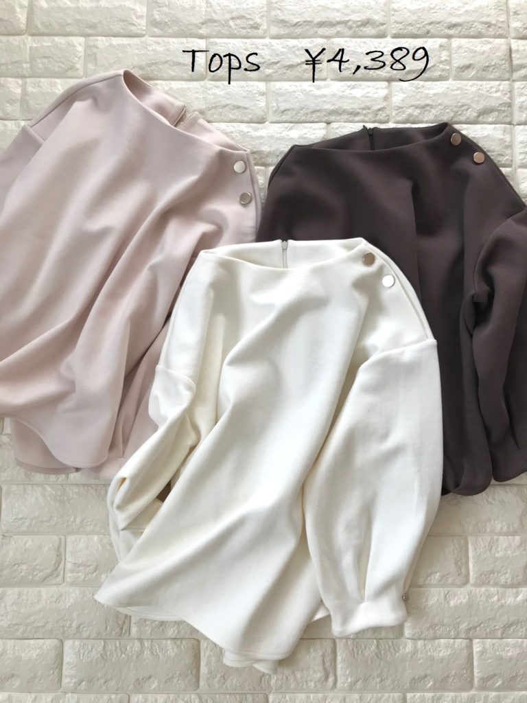 スカート、パンツ、どっちが合う？？カットソーを単品で使う場合 | 40代の高見えコーデブログ/ Akane's Miracle