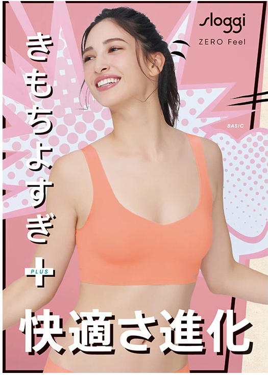 この夏も 着用感ゼロ 下着 涼しくムレにくい必需品 何を買っていいかわからない 40代の服選び Akane S Happy Coordinate この夏も 着用感ゼロ 下着 涼しくムレにくい必需品 何を買っていいかわからない 40代の服選び Akane S Happy Coordinate