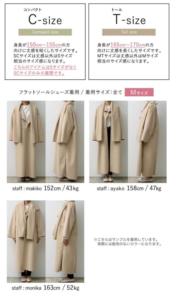 秋冬コートを早速予約 プチプラで驚くデザインを発見 何を買っていいかわからない 40代の服選び Akane S Happy Coordinate