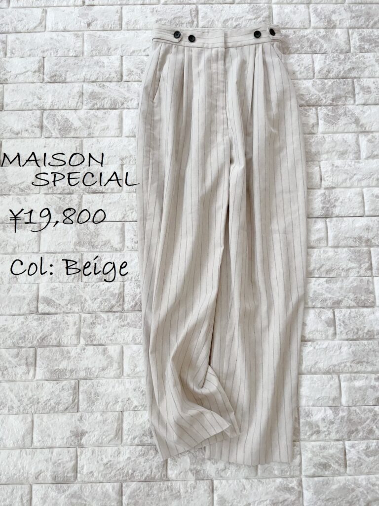 【新品・タグ付き】MAISON SPECIAL ベルテッドバルーンパンツ　36