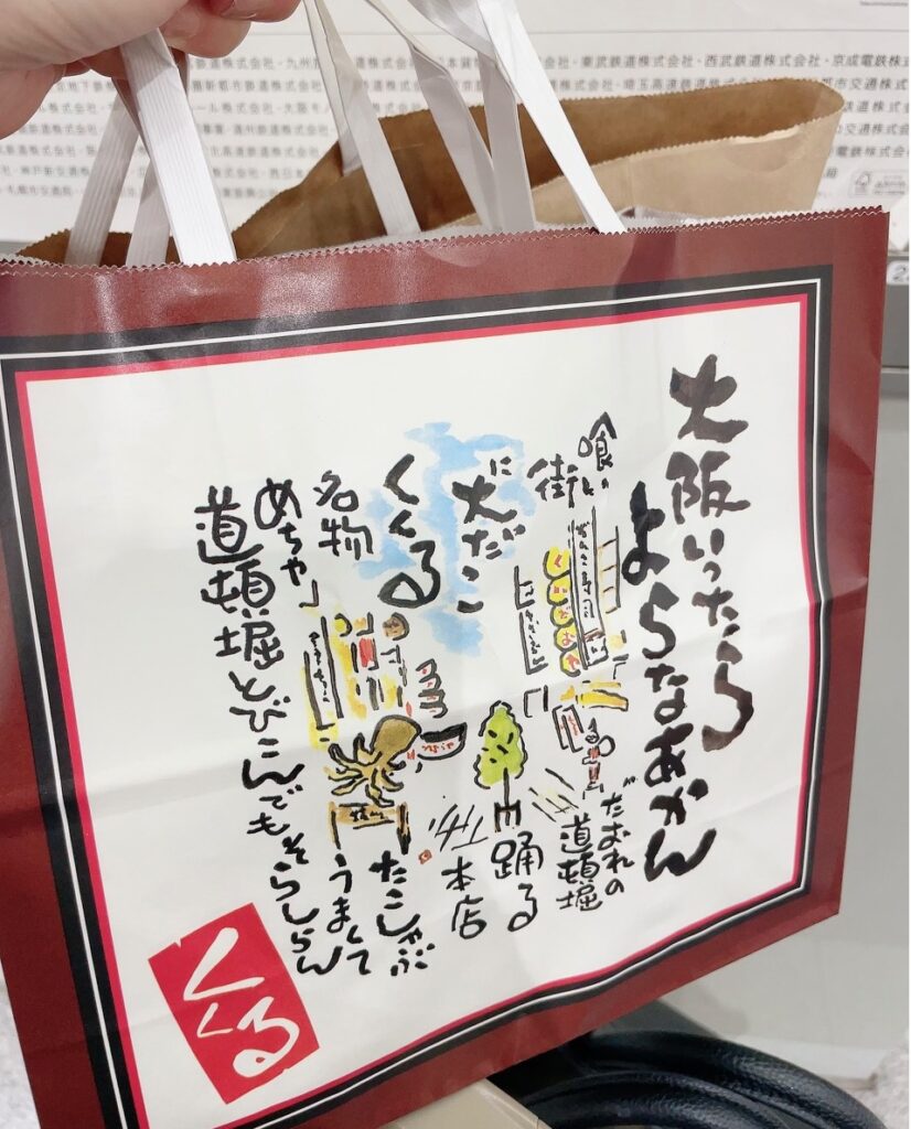 そのニットは大丈夫？？失敗しない大人のシャギー | 40代の高見え